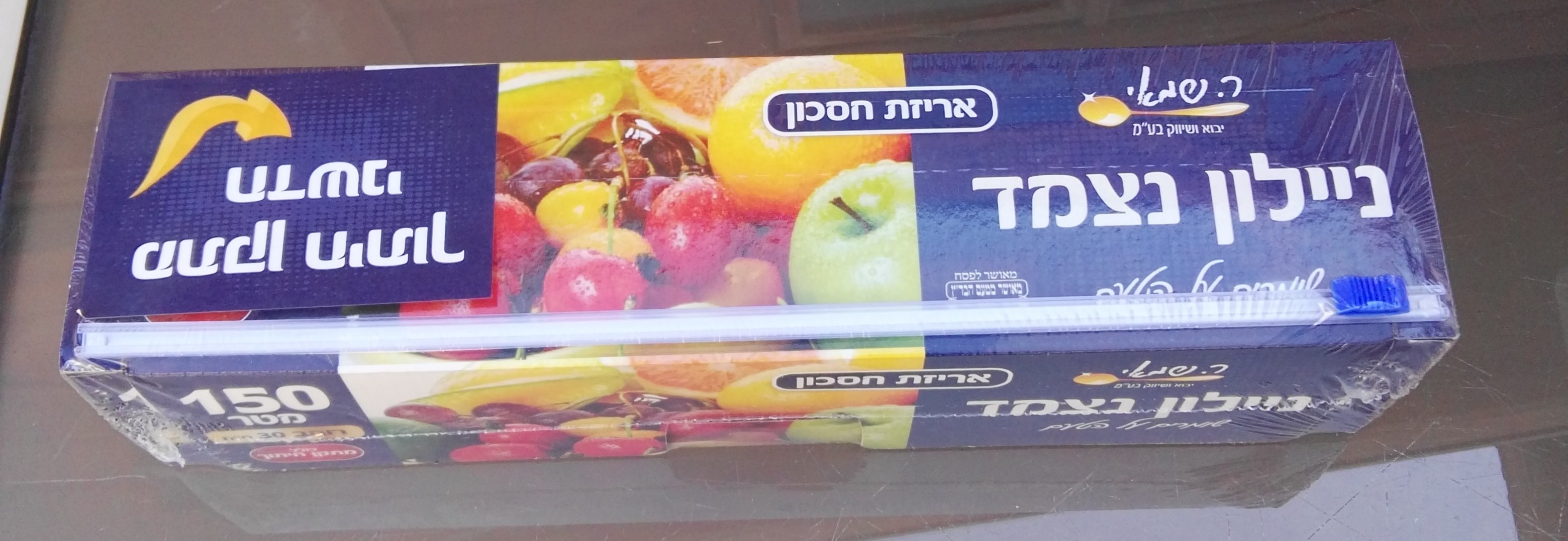 PVC-Frischhaltefolie